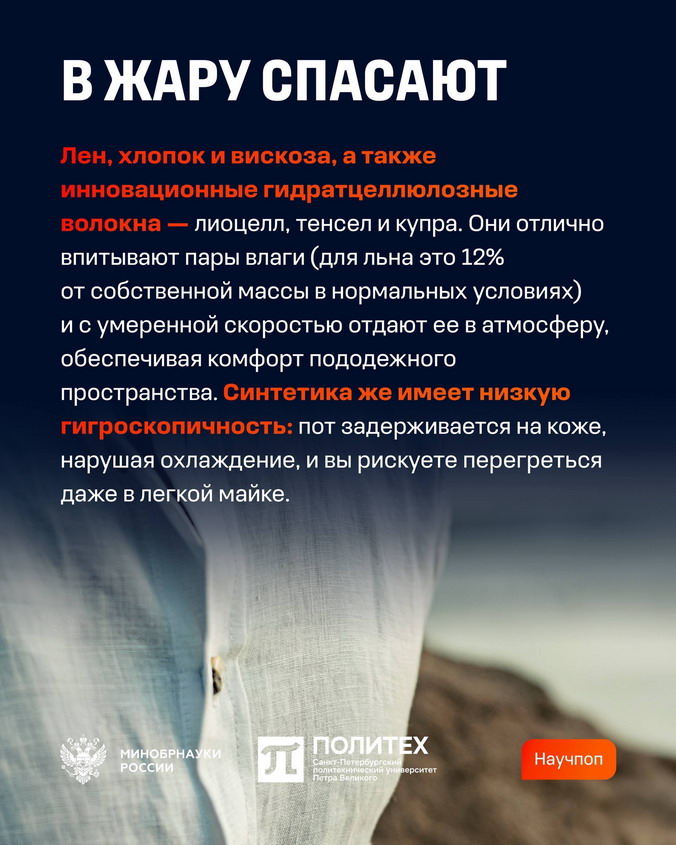 4-ret.jpg